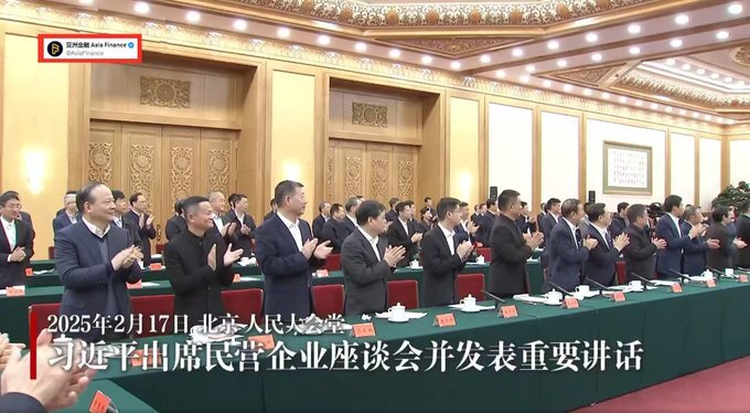Xi Jinping Attends Private Enterprise Symposium, Meets Entrepreneurs Including Jack Ma, Lei Jun, and Ren Zhengfei